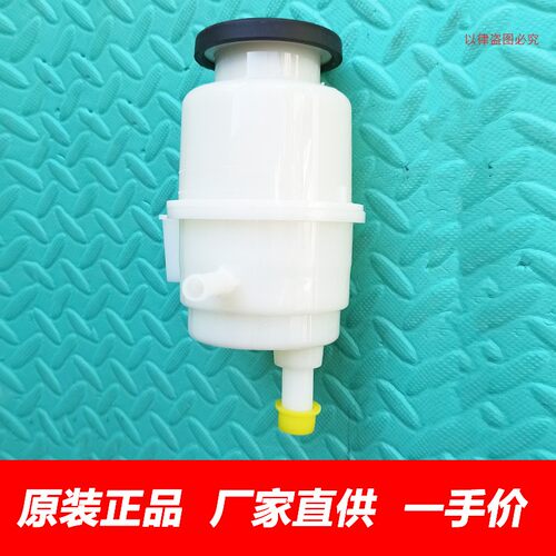 哈弗H9长城风骏7助力泵油壶油杯