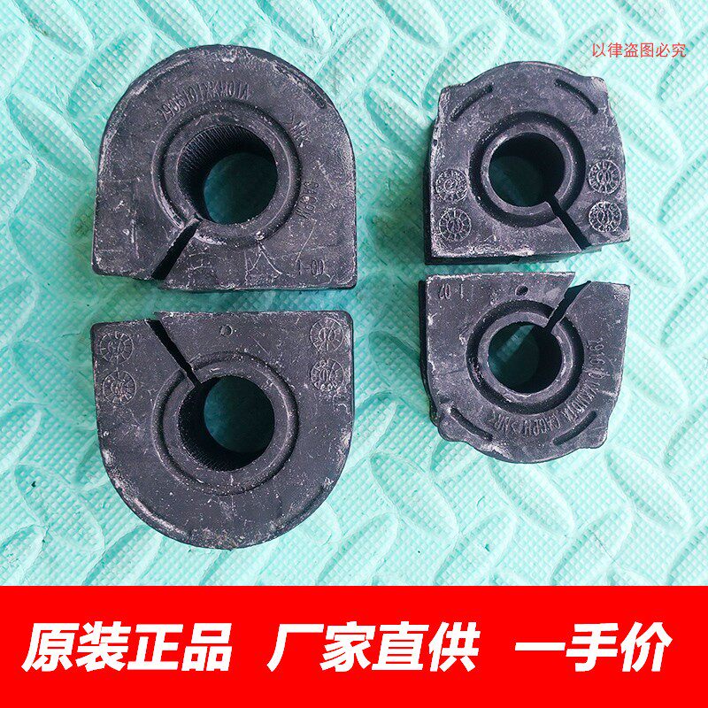 原厂坦克300前后平衡杆胶套衬套