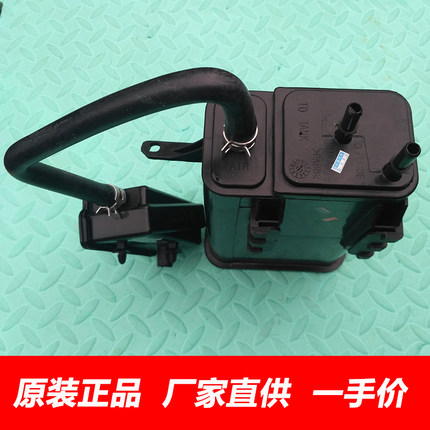 适用于长城哈弗H3H5后置碳罐总成H5油箱碳罐废气过滤器罐活性碳罐