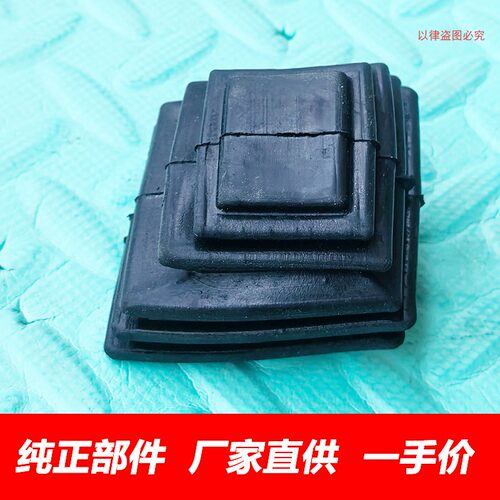 金杯海狮金龙新快运拨叉防尘套