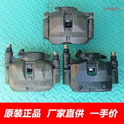 原厂金杯海狮金龙金旅前刹车分泵