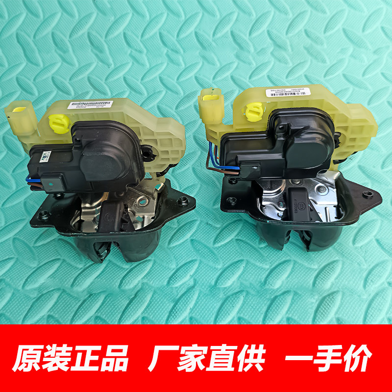 适用长城哈弗H2尾门锁块中控锁H4H7H8全新H6酷派后备箱锁块背门锁