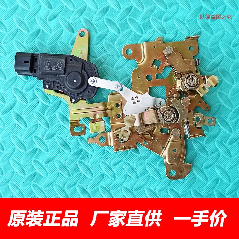 原厂九龙大马中门闭锁器电机