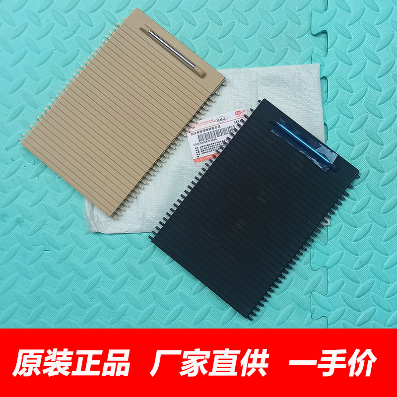 哈弗h6扶手箱盖板中央储物箱盖板