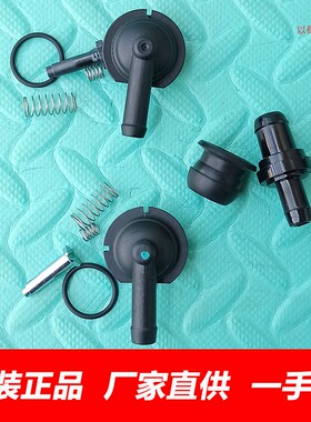 适用长城哈弗H2H6H7H8H9 PCV阀总成1.5T4G15气门室盖单向阀废气阀