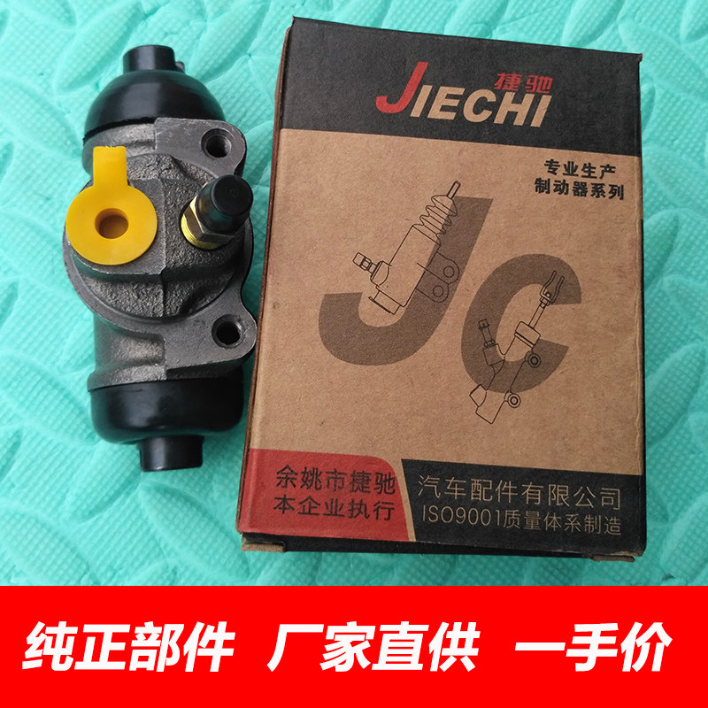 正厂江铃宝典宝威后刹车分泵