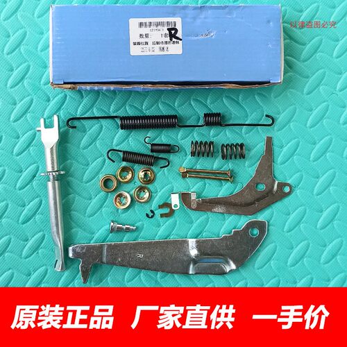 福田图雅诺后刹车修理包制动器大修包调整丝臂杆刹车片固定弹簧
