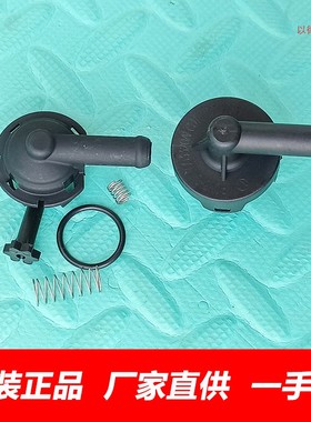 长城哈弗H7H8H9H6酷派F7VV5VV6VV7废气阀4C20气门室盖单向阀PCV阀