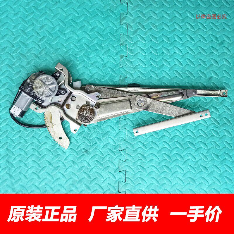 原厂金杯海狮玻璃升降器金龙金旅