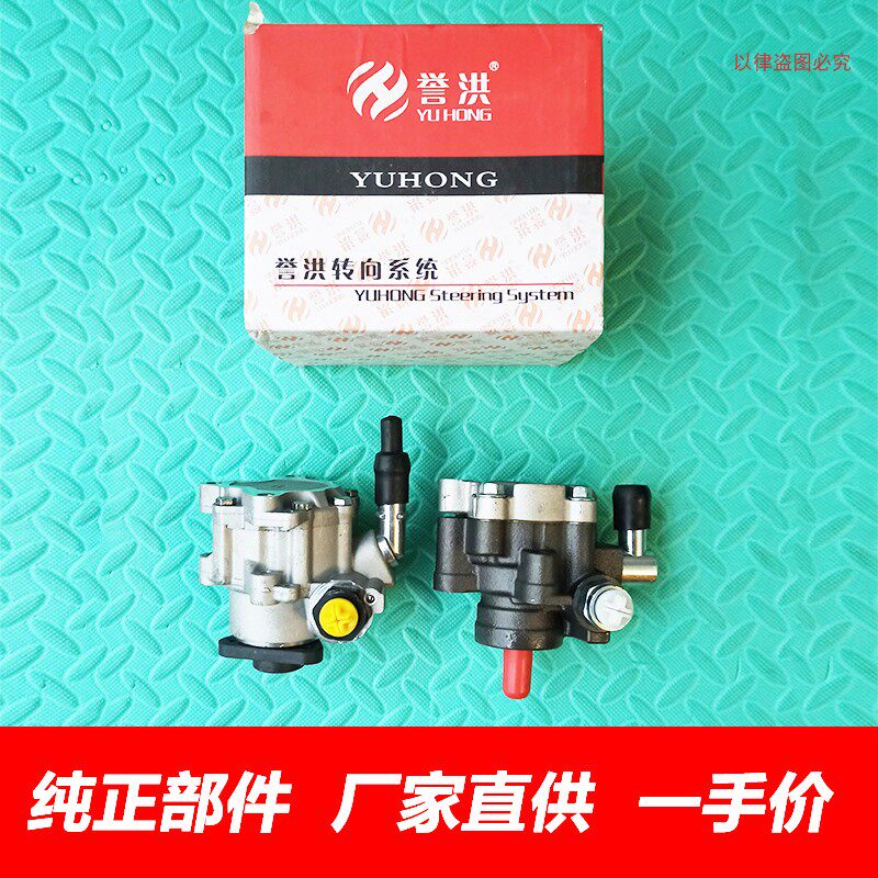 金杯海狮金旅金龙方向机助力泵