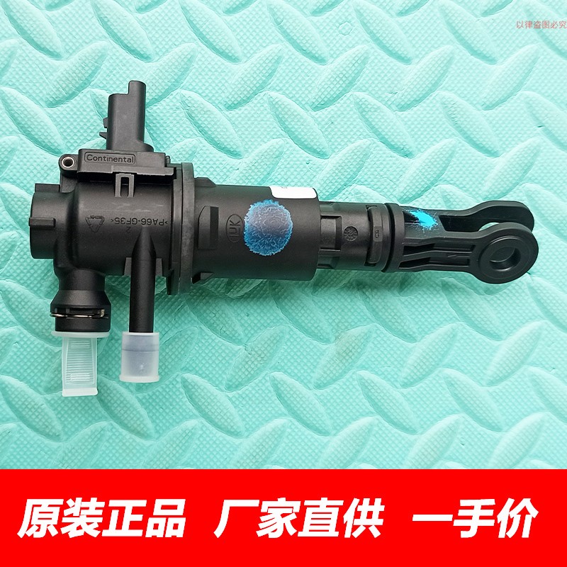 原厂长城哈弗H6酷派离合器总泵