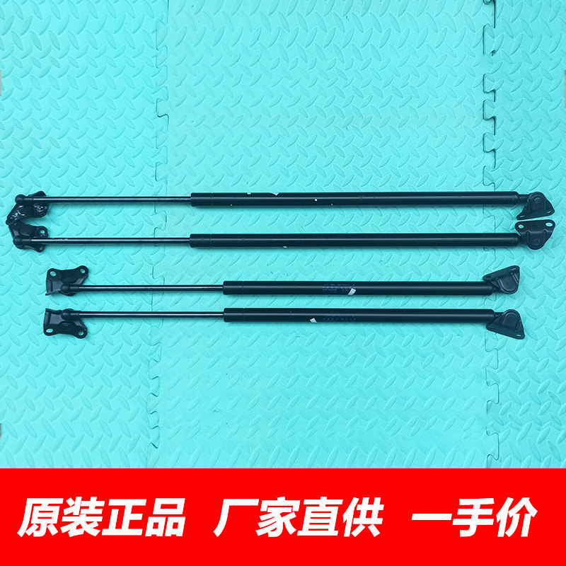 原厂金杯海狮后门尾门液压支撑杆