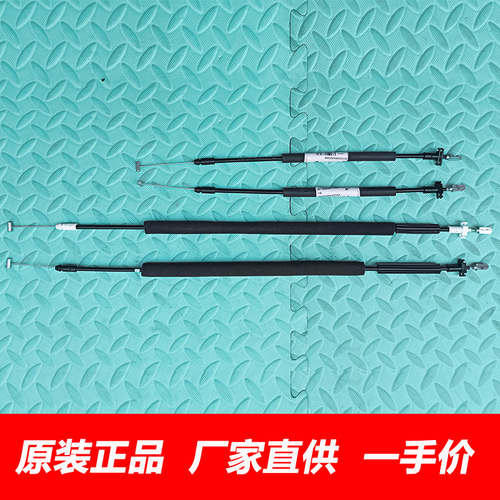 哈弗H6车门内拉手拉线外拉手拉线