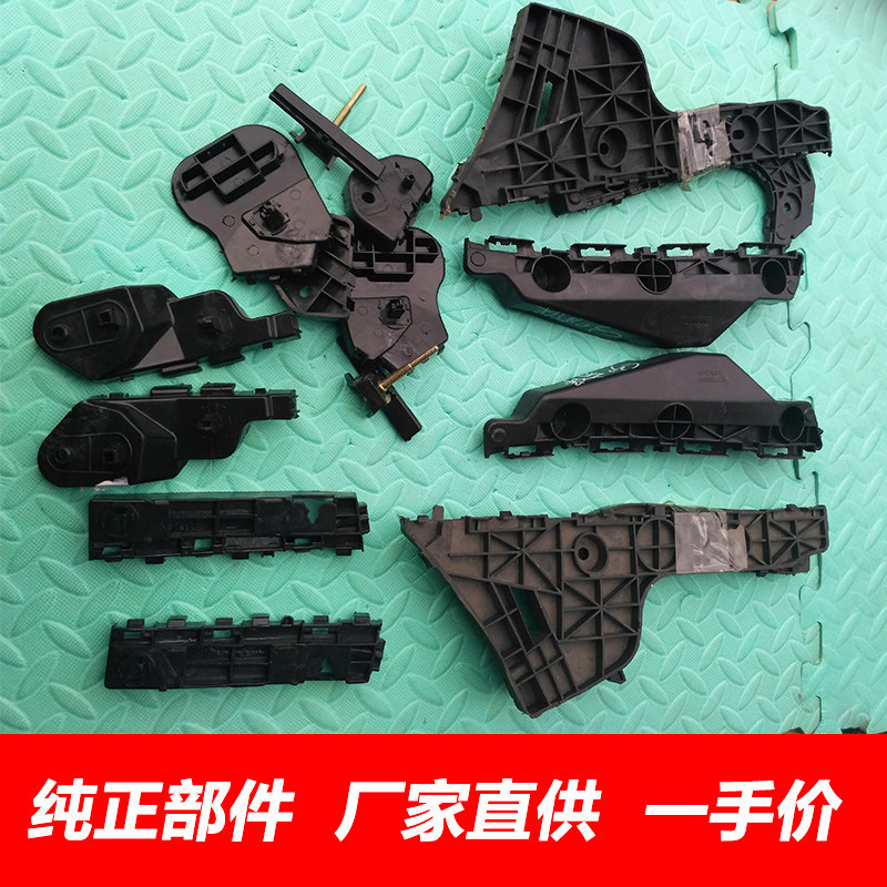 正厂长城哈弗M2M4保险杠塑料卡扣