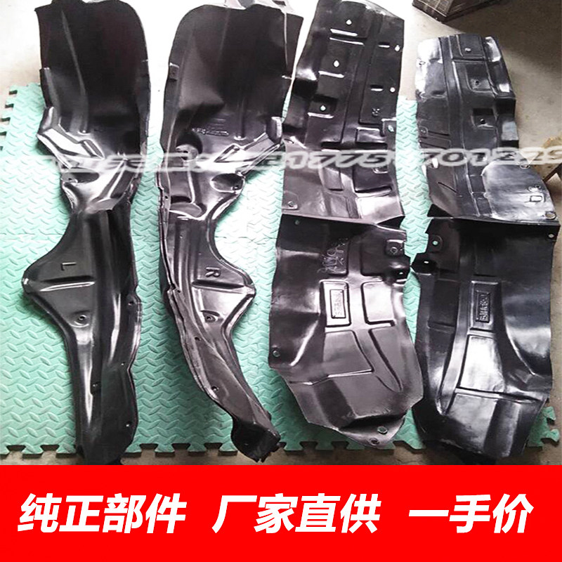 哈弗H1H3H5H6M2M4前后叶子板内衬