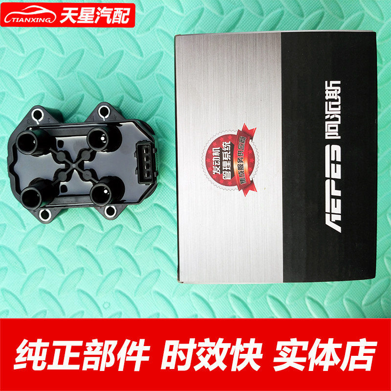 正厂长城赛弗金迪尔赛影点火线圈