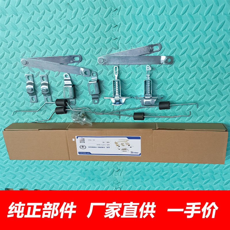 长城风骏3风骏5风骏6尾门锁后门锁拉杆货箱马槽锁铰链锁后栏板锁