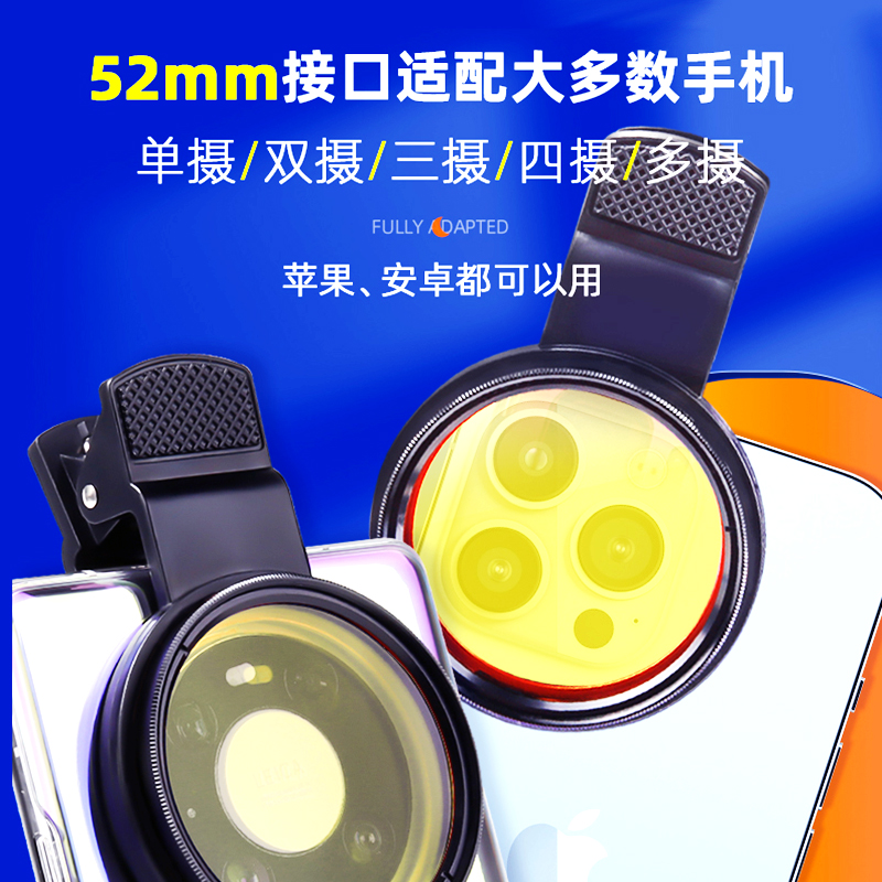 影魔奇手机滤镜大尺寸