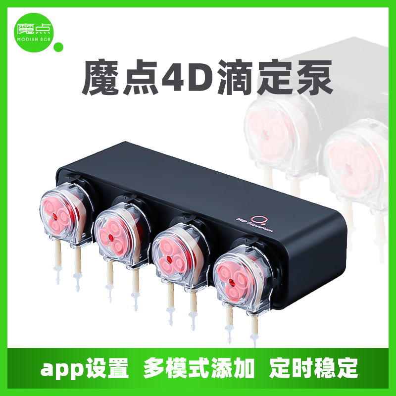 魔点滴定泵定时蠕动泵