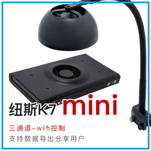 纽斯K7珊瑚灯APP版LED鱼缸灯mini日出日落模式全光谱海缸灯海水灯