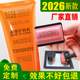 器印章 机小型移印机保质期打码 启恒手持打生产日期打码 机手动喷码