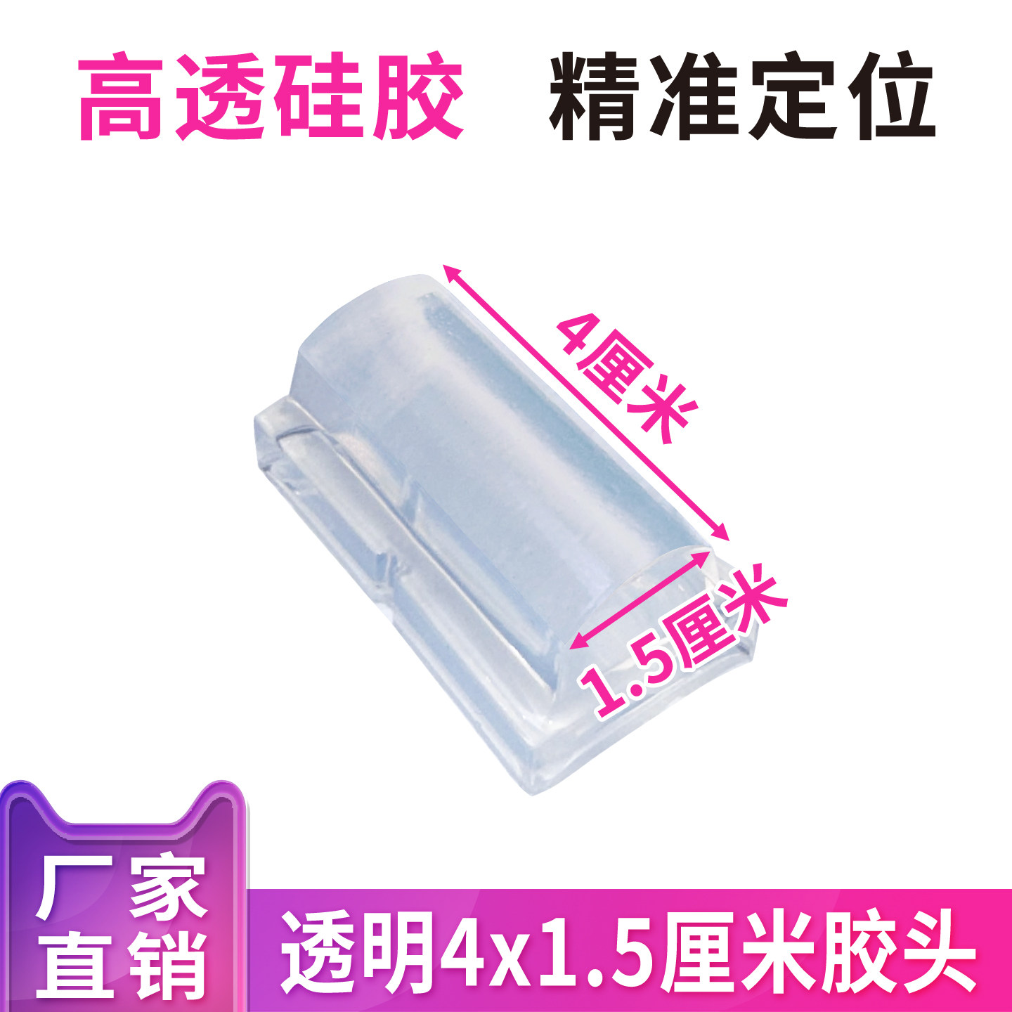 生产日期打码机透明胶头手动定位移印钢板喷码高透明硅胶印章
