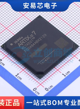 XC7A50T-2FGG484I 封装FCBGA-484 可编程逻辑器件 全新原装