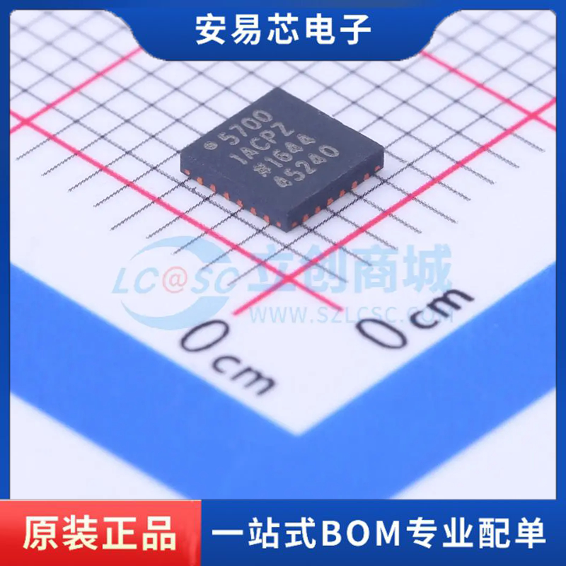 AD5700-1ACPZ-RL7 封装LFCSP-24(4x4) 其他接口 全新原装