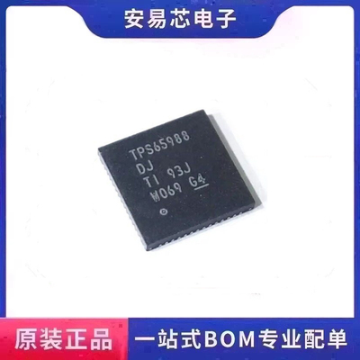 TPS65988DJRSHR  封装VQFN-56 电源开关控制器芯片 全新原装