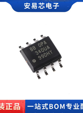 OPA340UA/2K5 OPA340UA SOP8 运算放大器 全新原装