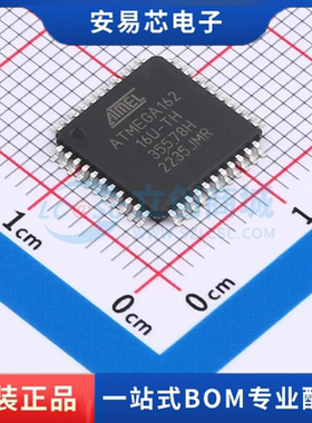 ATMEGA162-16AU 封装QFP 单片机 全新原装