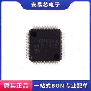 MSP430F135IPMR  M430F135REV  QFP64 16位微控制器  全新原装