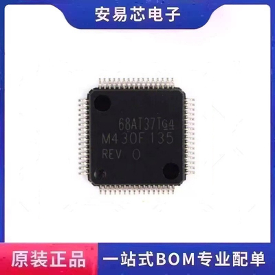 MSP430F135IPMR  M430F135REV  QFP64 16位微控制器  全新原装