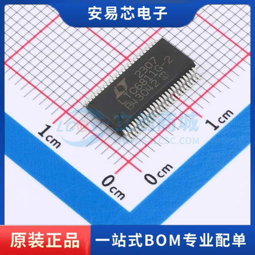 LTC6811HG-2#PBF 封装SSOP-48-208mil 电池管理 全新原装
