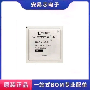 10FFG668I 全新原装 封装 可编程逻辑芯片 BGA668 XC4VSX35