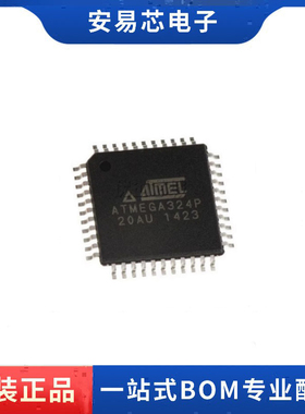 ATMEGA324P-20AU TQFP-44 8位微控制器 AVR单片机芯片 全新原装