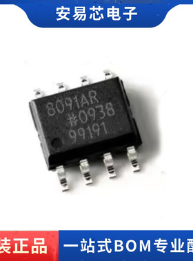 AD8091AR AD8091ARZ 8091AR 封装SOP-8 单运放芯片  全新原装