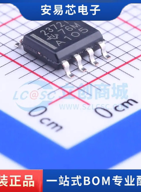 TLV2372IDR 封装SOP 运算放大器 全新原装