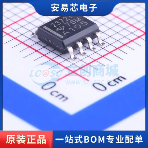 TLV2372IDR 封装SOP 运算放大器 全新原装