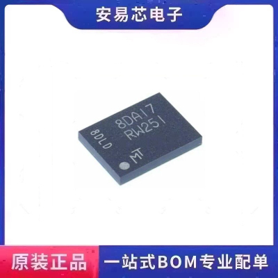 全新原装 MT25QU02GCBB8E12-0SIT 丝印RW251 BGA-24 存储器芯片