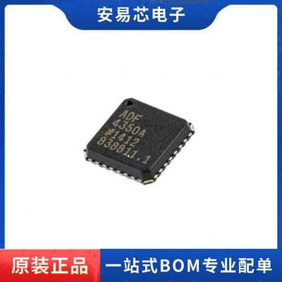 ADF4350ABCPZ ADF4350A LFCSP-32 宽带频率合成器芯片 全新原装