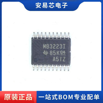 MAX3223IPWR 丝印MB3223I TSSOP20 RS-232驱动器 全新原装