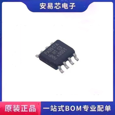 PCA9517AD PCA9517 贴片SOP8 缓冲器驱动器芯片  全新原装