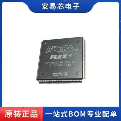EPF10K30AQI240-3 封装QFP-240 FPGA 现场可编程门阵列 全新原装