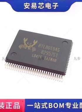 RTL8019AS RTL8019AS-LF QFP100 控制器带插头和播  全新原装