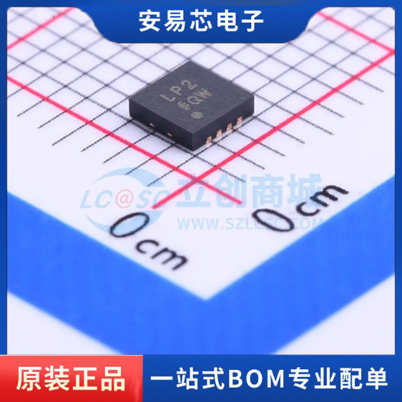 ADM7172ACPZ-R7 封装LFCSP-8(3x3) 线性稳压器(LDO) 全新原装