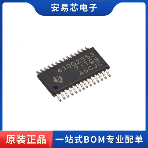 MSP430G2553IPW28R TSSOP-28 430G2553 16位微控制器 全新原装