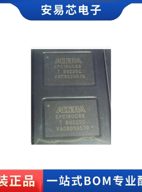 EPC16UC88 封装BGA 微控制器芯片 全新原装