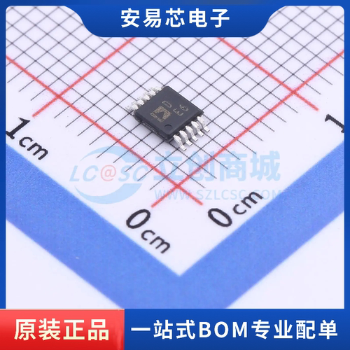 AD5272BRMZ-20-RL7 封装MSOP-10 数字电位器 全新原装