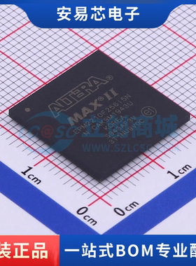 EPM2210F256I5N封装BGA-256 可编程逻辑器件(CPLD/FPGA) 全新原装